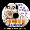 最准一肖一码100%噢168棋支科